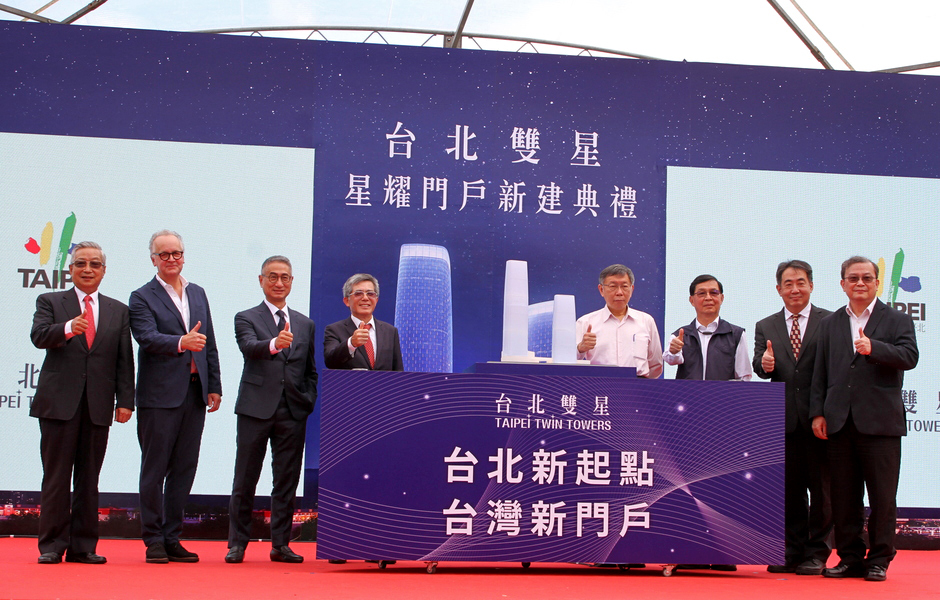 台北雙星正式啟動首曝六大亮點 力拼2027年完工