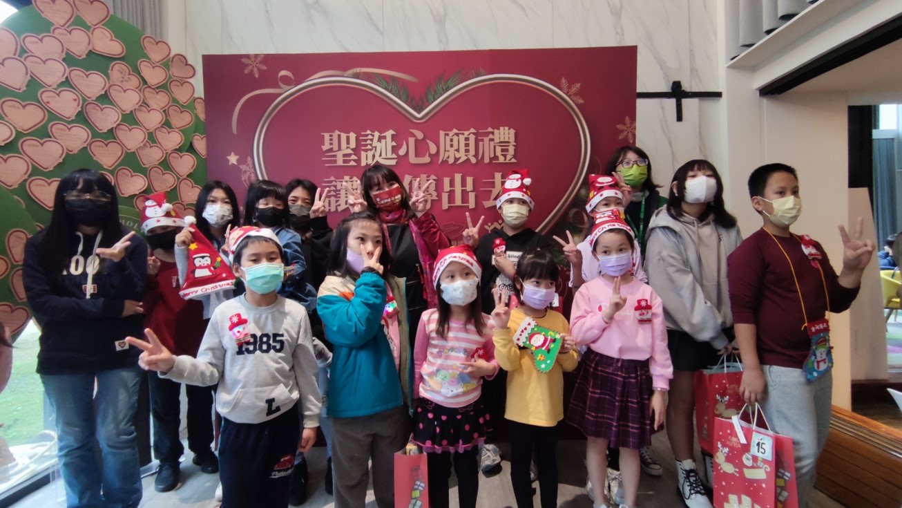 「名軒開發」x「綠堡機構」聯手歲末送暖    送出100名家扶孩童聖誕心願禮