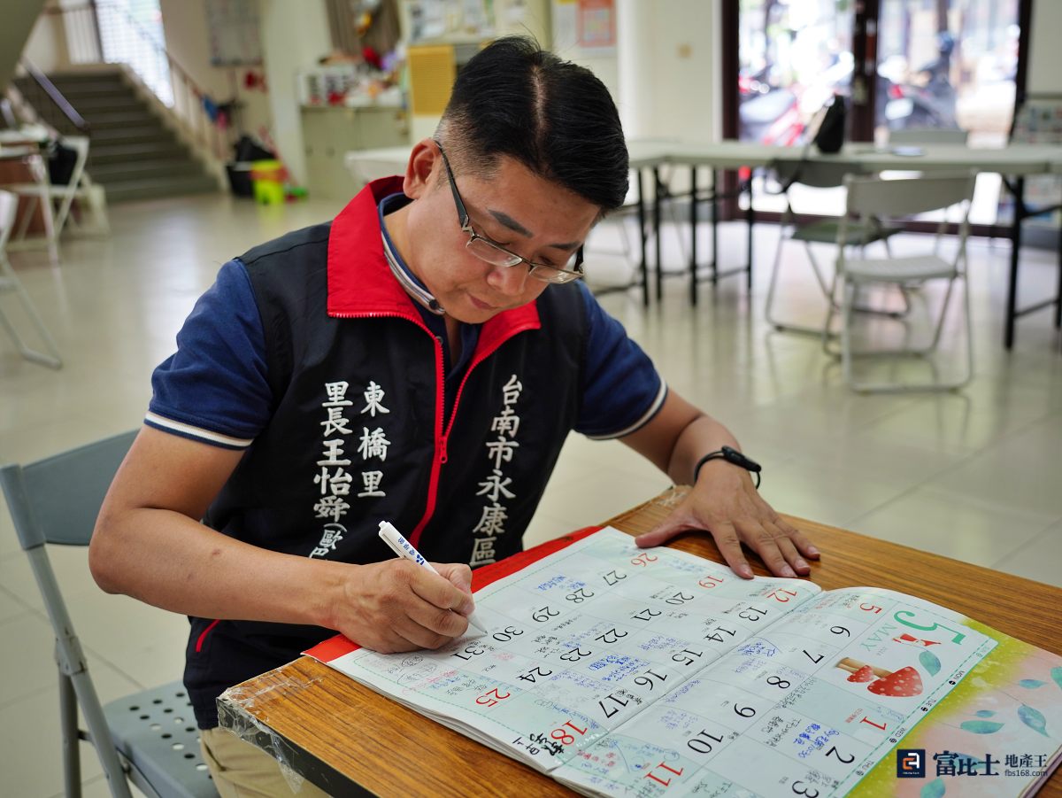 翻開王怡舜的行事曆，每個周末都是東橋里的活動，從小孩、父母、長輩，都能滿足。（圖／記者蘇茵慧）