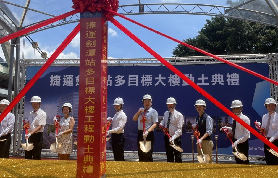 劍潭捷運TOD大樓動土！相準A辦 高樓景觀餐廳將成新景點