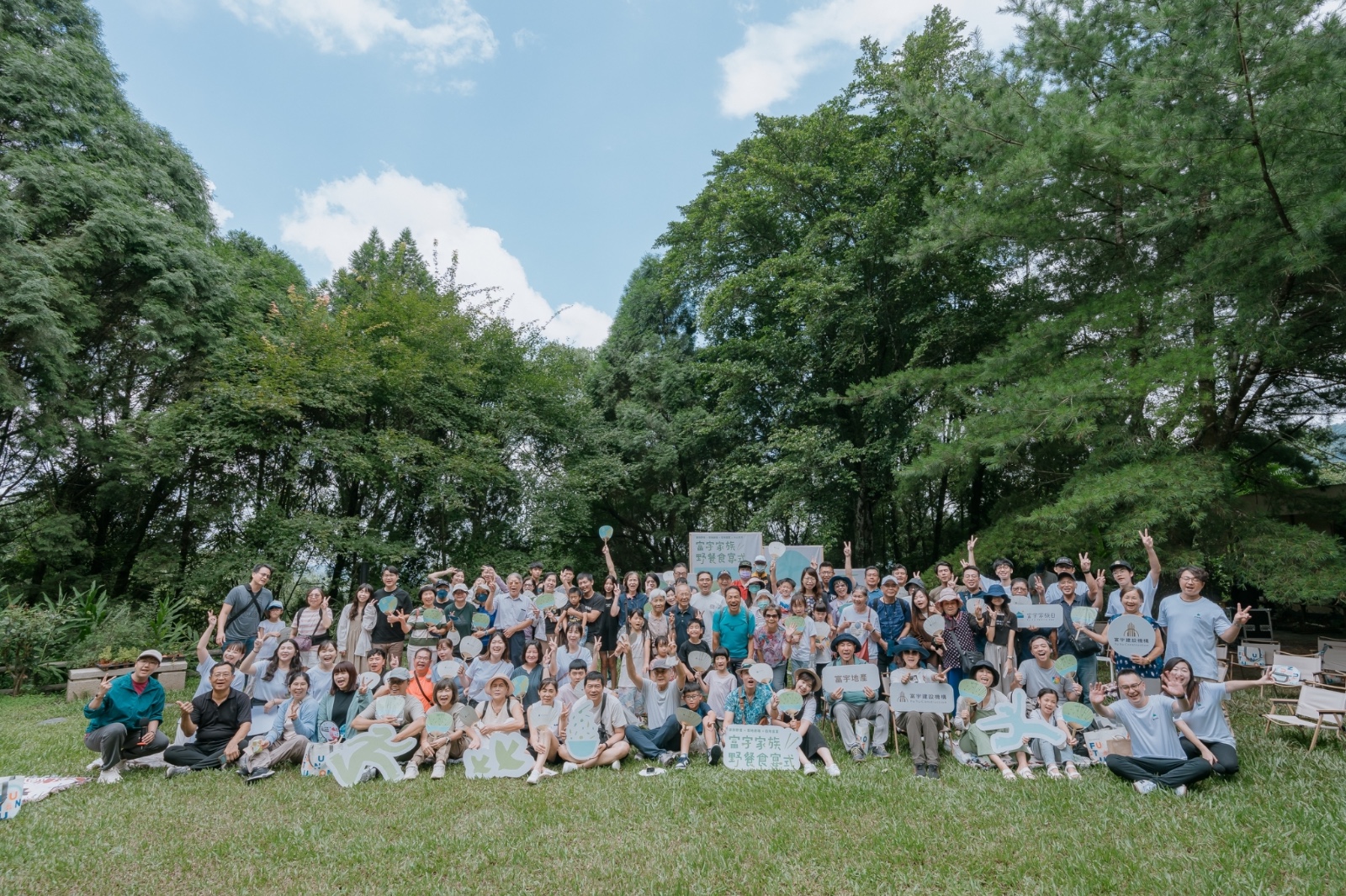 LINE_ALBUM_富宇家族日   為住戶打造「野餐食宴式」_240826_2.jpg