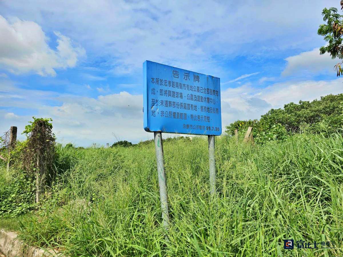 台南永康地區的二王公墓遷移並將辦理市地重劃，希望能打造永康地區的土地再利用。（圖／記者蘇茵慧）