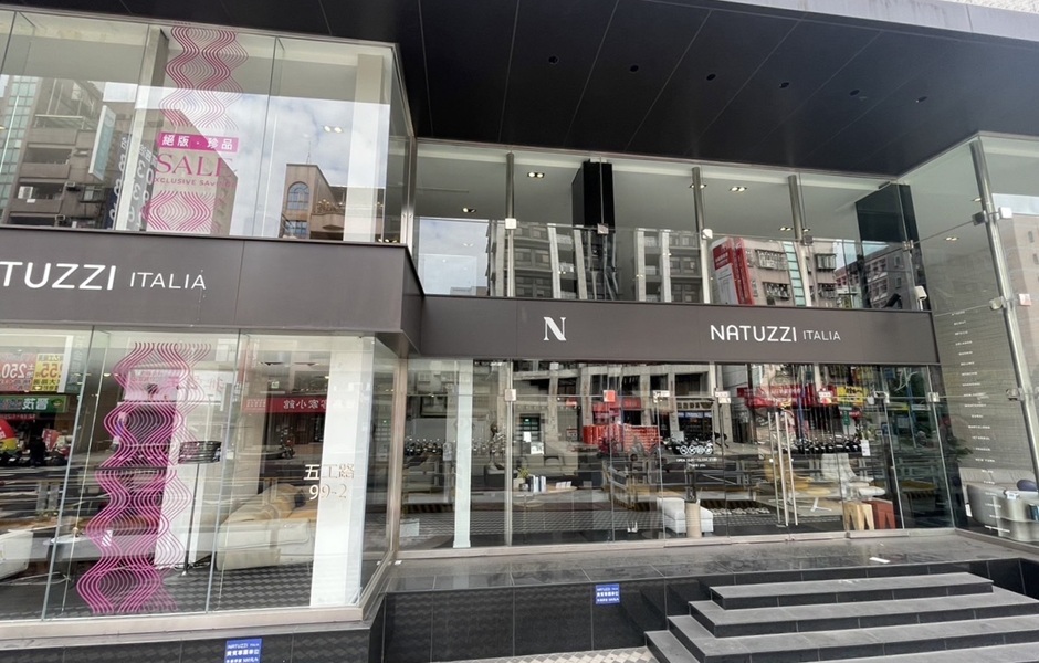 NATUZZI頂級家居Outlet新莊開幕 搶攻小宅商機、小資家庭市場大餅