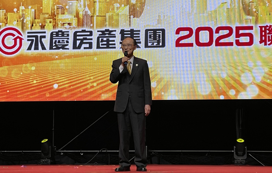 不畏房市急凍！永慶宣布2024年總銷破兆元 孫慶餘：全集團很快邁向2千店